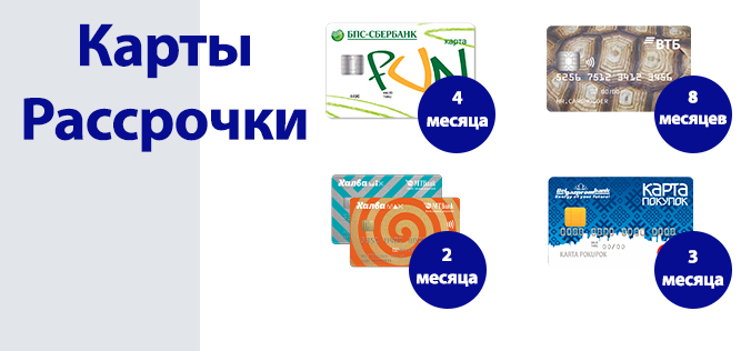 https://ks-shoes.by/kartyi-rassrochek.html